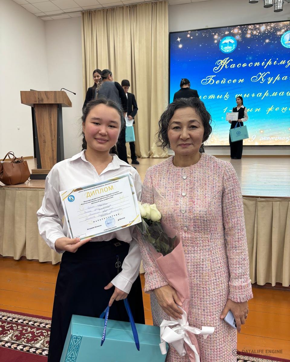 Екіаша ОМ: Бейсен Құранбек шығармашылық байқауының жеңімпазы