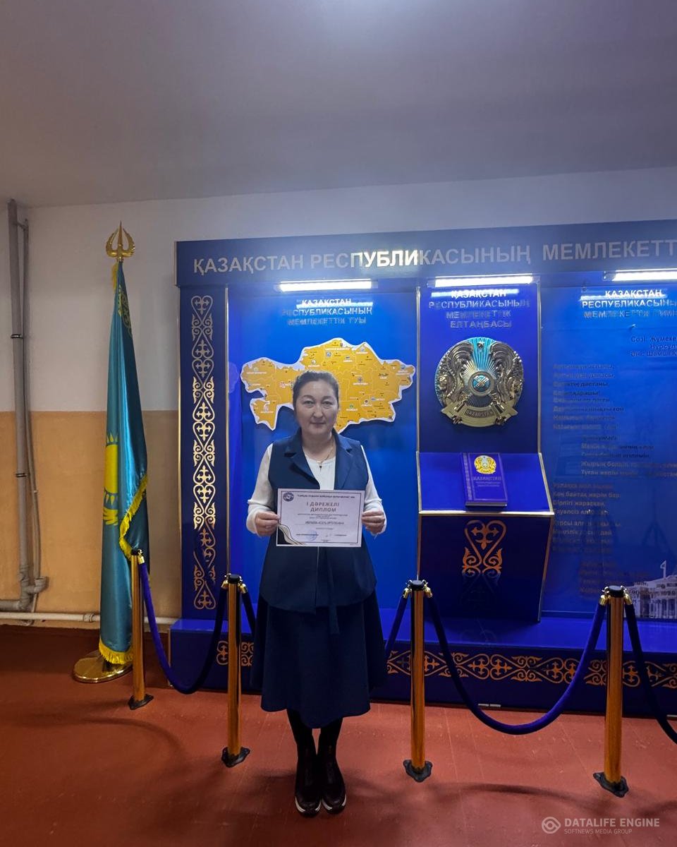 Мұғалімдер жетістіктері